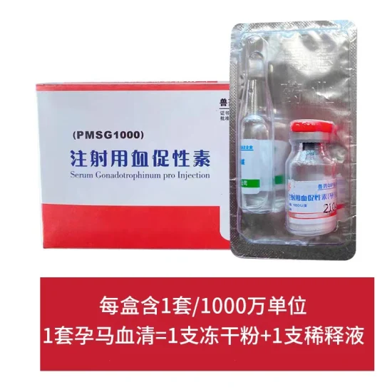 Factory Hot Sale Lhrh-A3 Ovulation Shot Breeding Hormone Injection for Veterinary Medicine